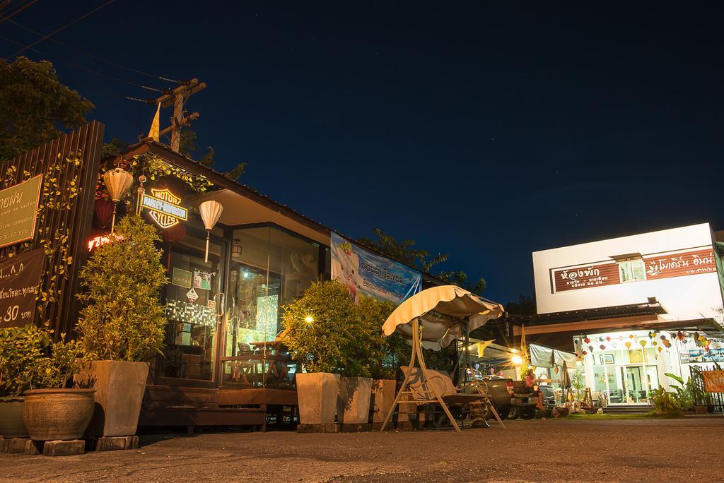 Modern Inn By Saifon Nong Khai Exterior foto